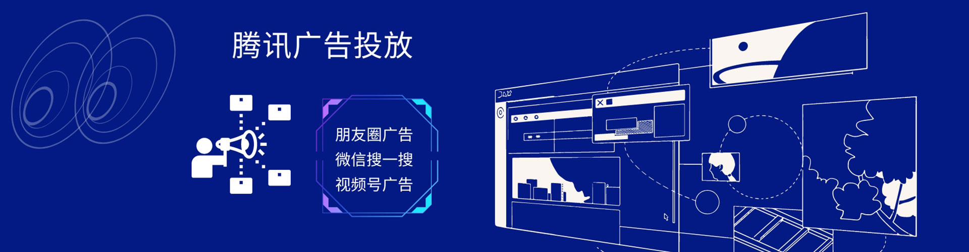 句容百度推广开户