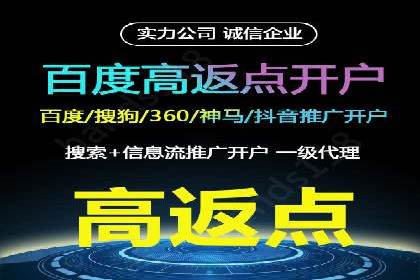 SEM推广公司案例：打造行业口碑传播典范