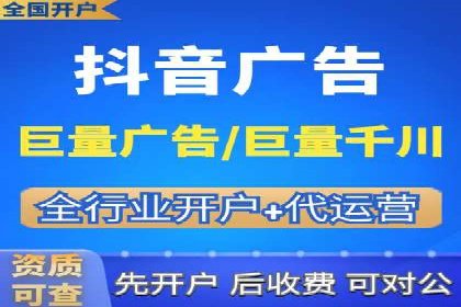 信息流广告运营案例：短视频平台广告